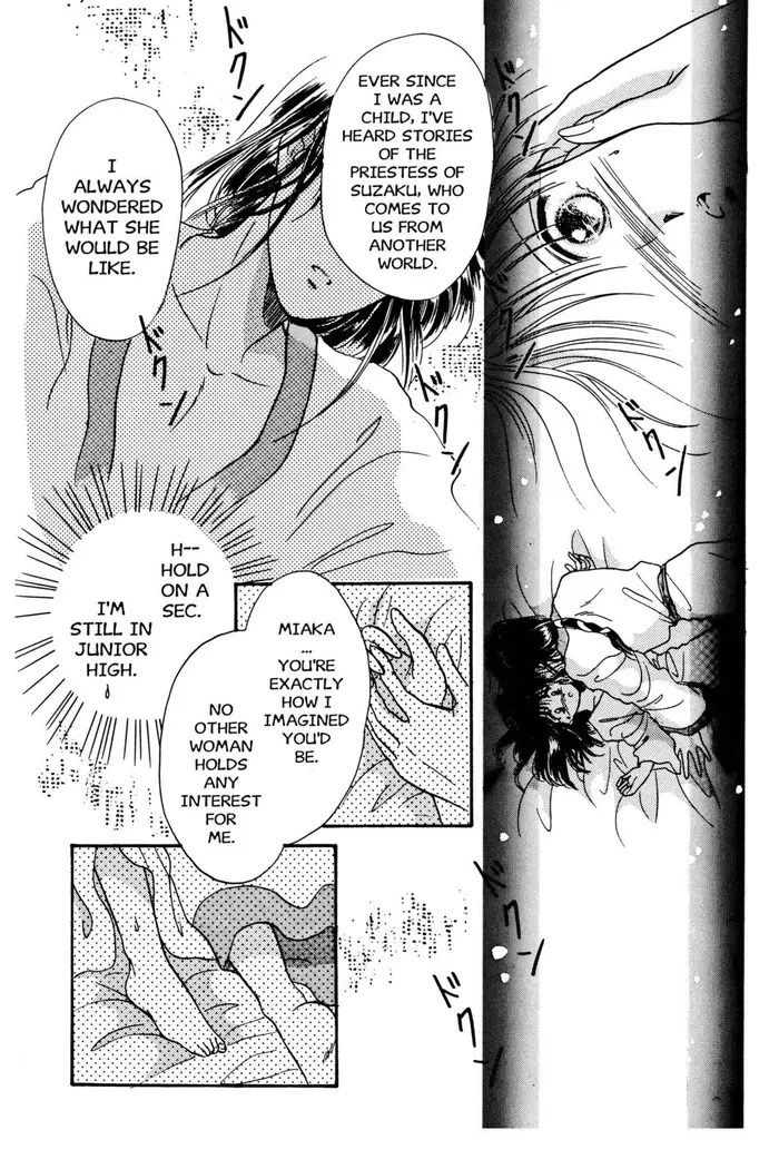 Fushigi Yuugi Chapter 6 image 03_optimized
